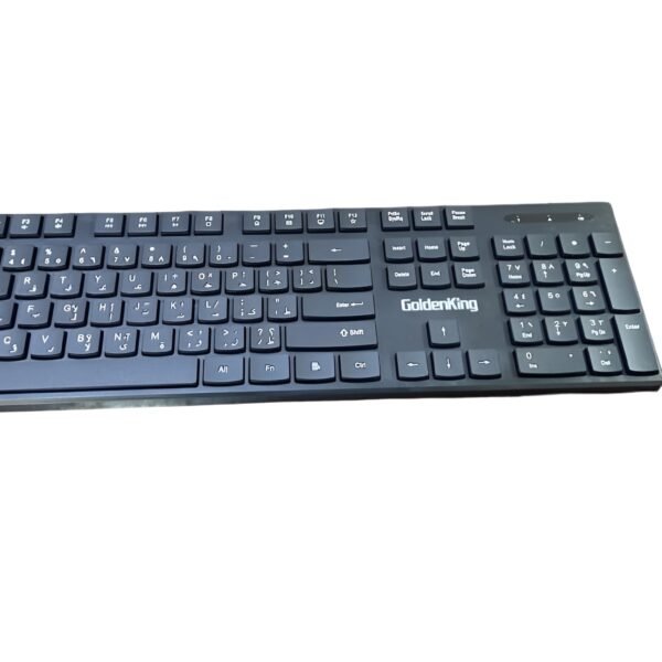 KB ZR GK 100+MOUSE WL GOLDEN KING